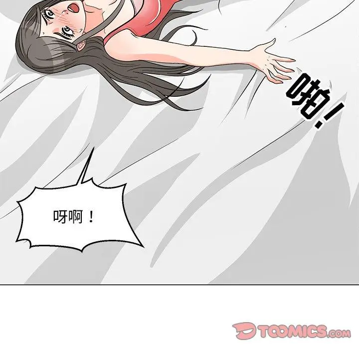漫画《儿子的乐园》第7话第42张图