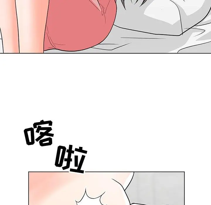 漫画《儿子的乐园》第7话第52张图