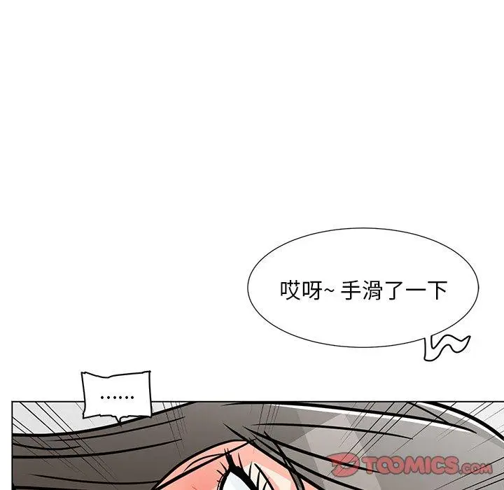 漫画《儿子的乐园》第7话第66张图