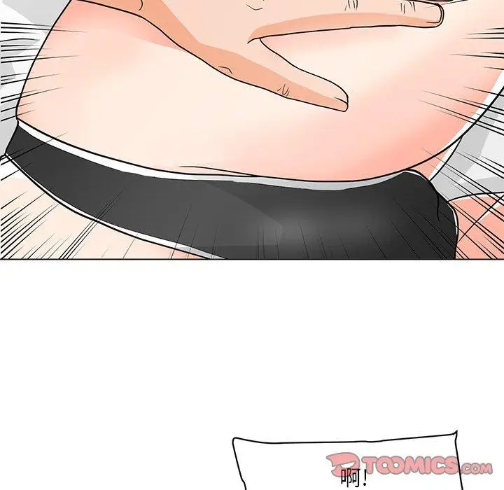 漫画《儿子的乐园》第7话第74张图