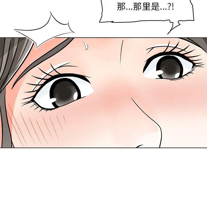 漫画《儿子的乐园》第7话第75张图