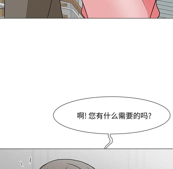 漫画《儿子的乐园》第7话第8张图