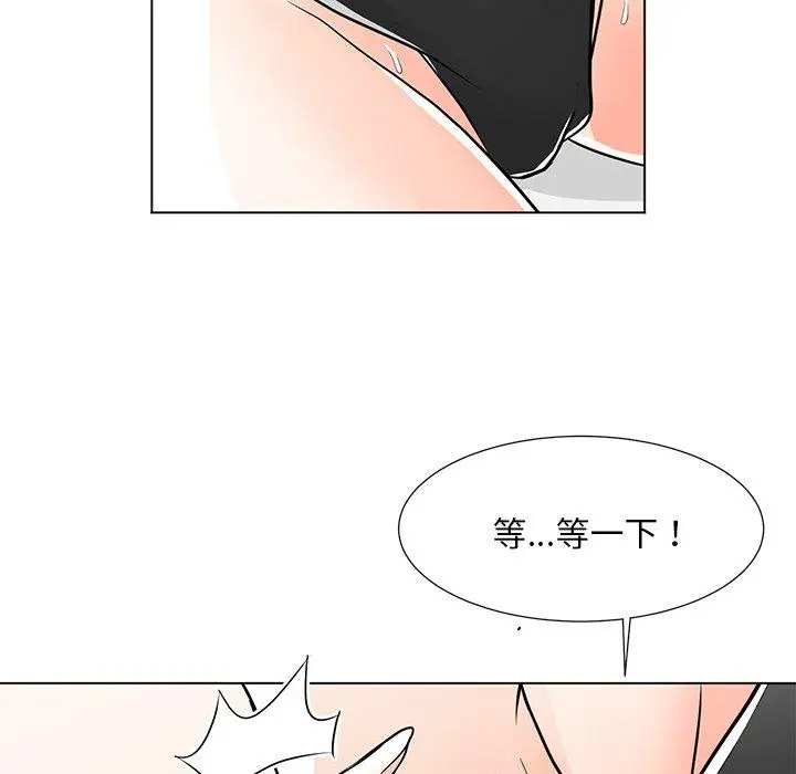 漫画《儿子的乐园》第7话第83张图