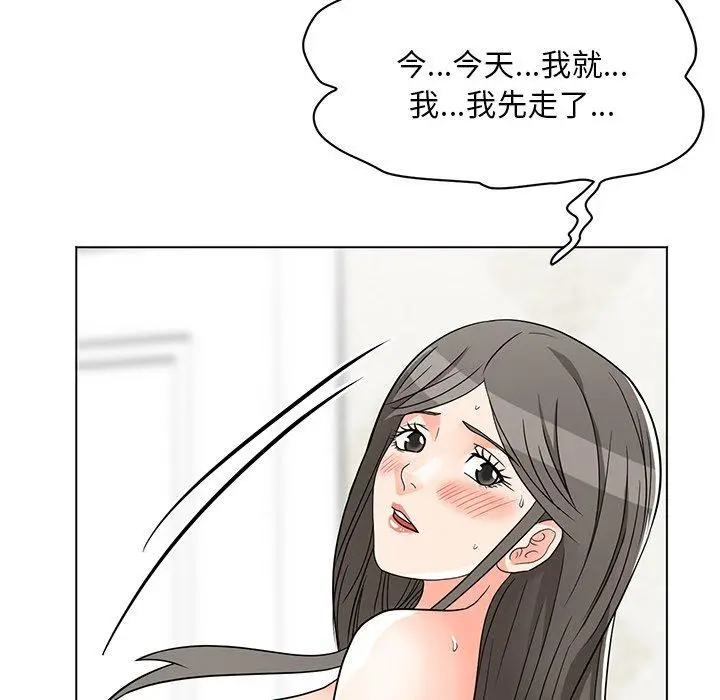 漫画《儿子的乐园》第7话第89张图