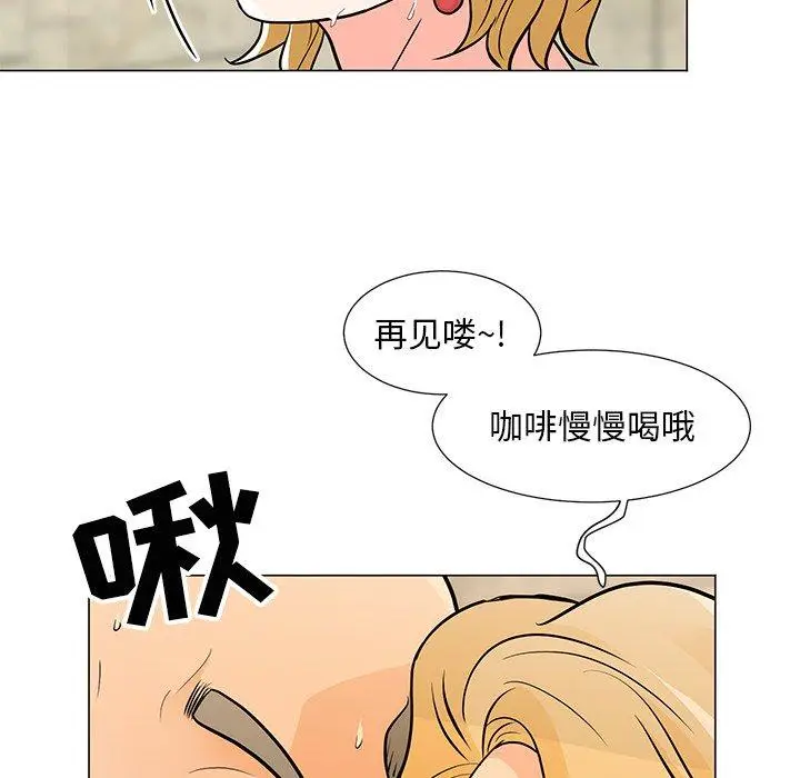 漫画《儿子的乐园》第8话第100张图