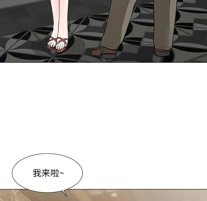 漫画《儿子的乐园》第8话第104张图