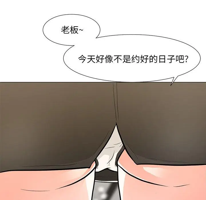 漫画《儿子的乐园》第8话第107张图