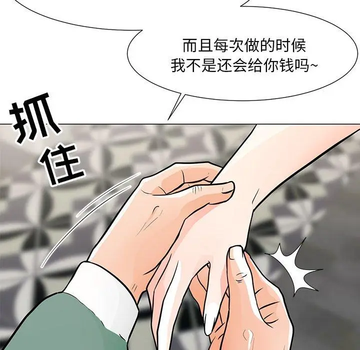 漫画《儿子的乐园》第8话第109张图