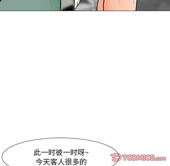 漫画《儿子的乐园》第8话第110张图
