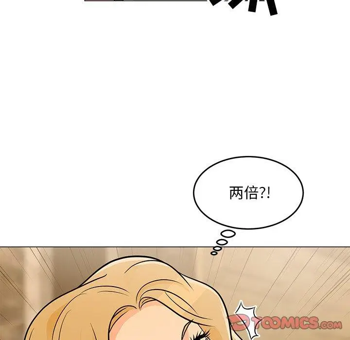 漫画《儿子的乐园》第8话第114张图