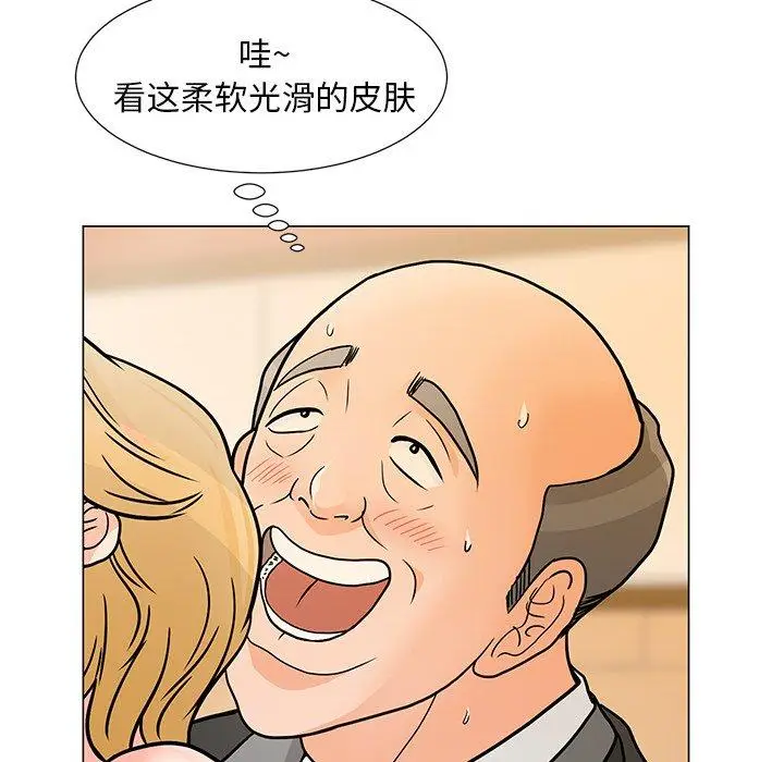 漫画《儿子的乐园》第8话第17张图