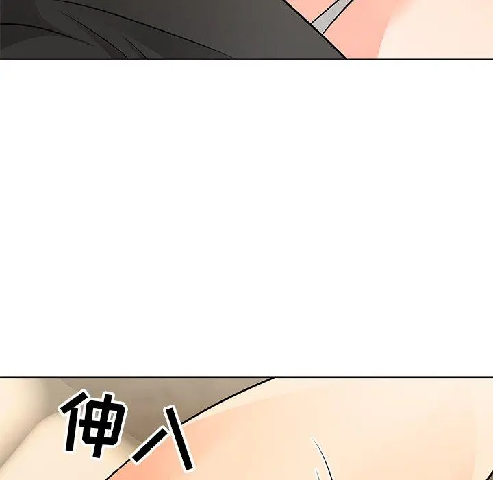 漫画《儿子的乐园》第8话第20张图
