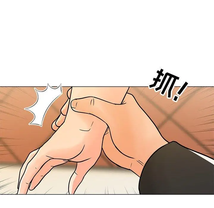 漫画《儿子的乐园》第8话第27张图