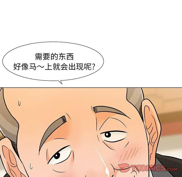 漫画《儿子的乐园》第8话第30张图