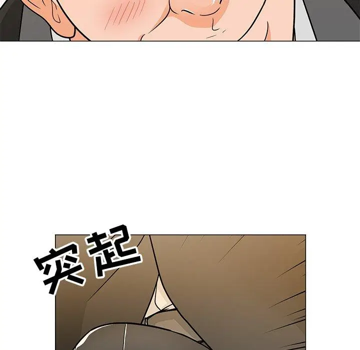 漫画《儿子的乐园》第8话第31张图