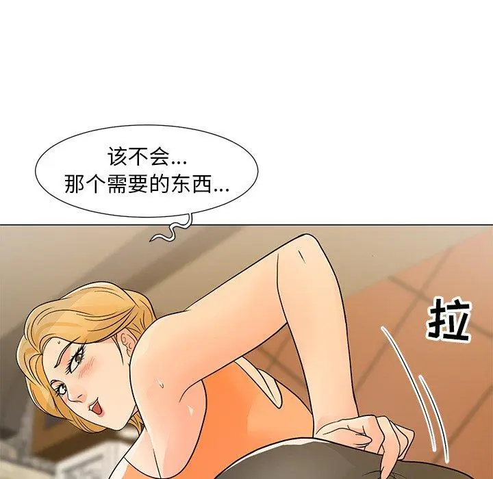 漫画《儿子的乐园》第8话第33张图
