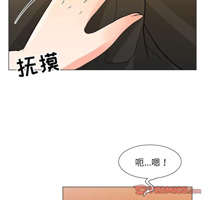 漫画《儿子的乐园》第8话第38张图
