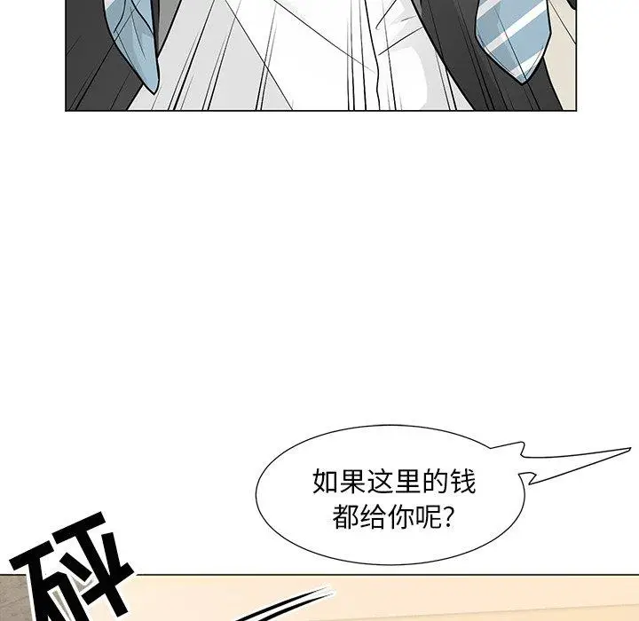 漫画《儿子的乐园》第8话第59张图