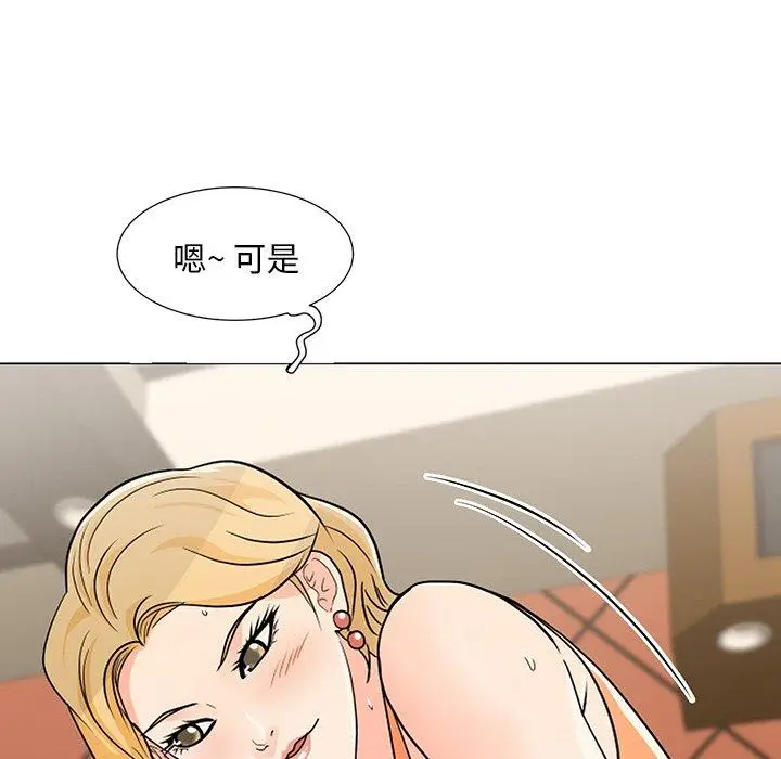 漫画《儿子的乐园》第8话第61张图