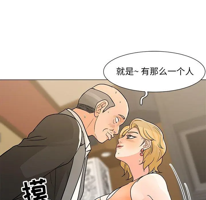 漫画《儿子的乐园》第8话第68张图