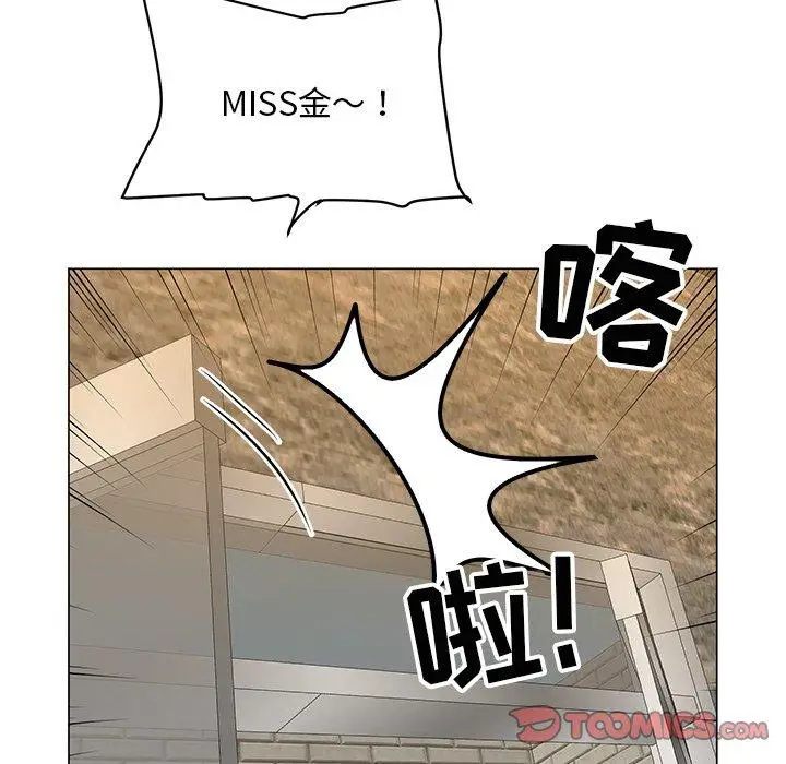漫画《儿子的乐园》第8话第70张图