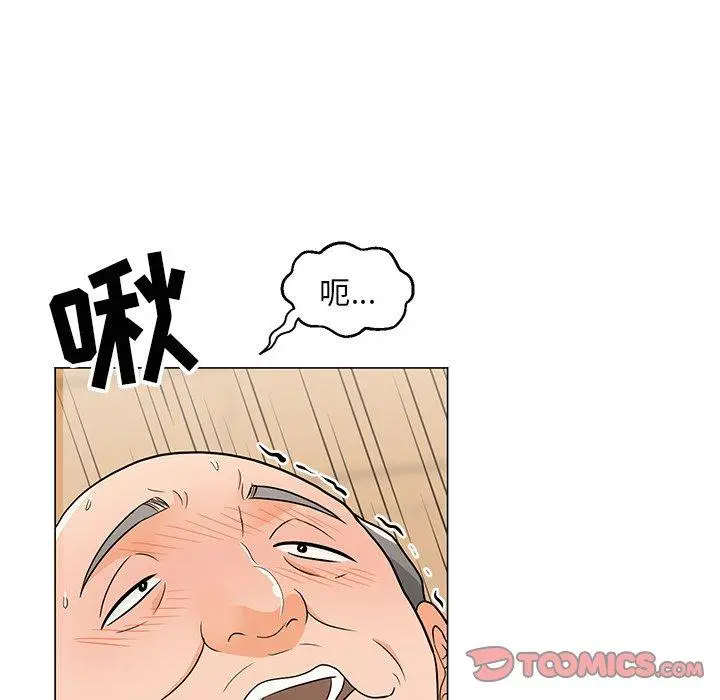漫画《儿子的乐园》第8话第82张图