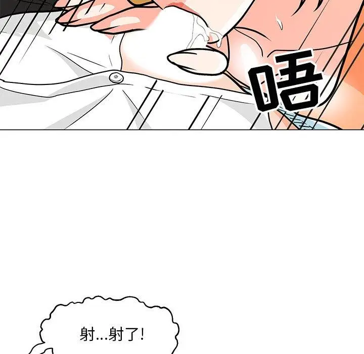 漫画《儿子的乐园》第8话第87张图