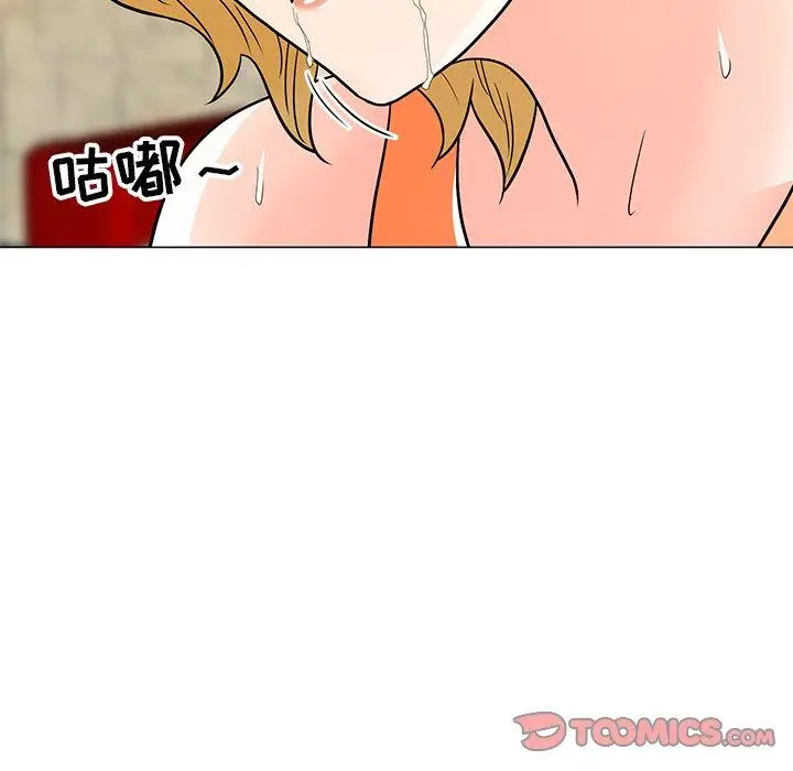 漫画《儿子的乐园》第8话第94张图