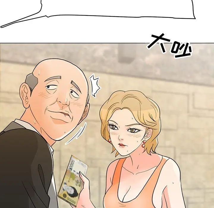 漫画《儿子的乐园》第8话第97张图