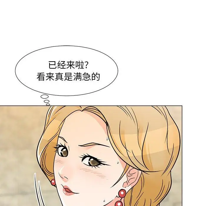 漫画《儿子的乐园》第8话第99张图