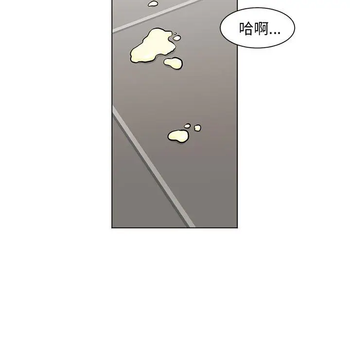 漫画《儿子的乐园》第9话第103张图