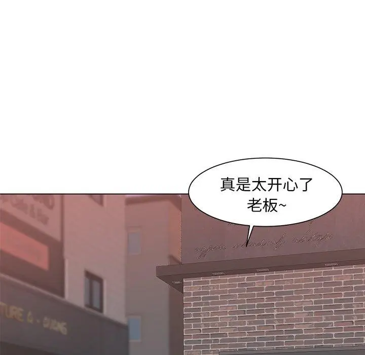 漫画《儿子的乐园》第9话第104张图