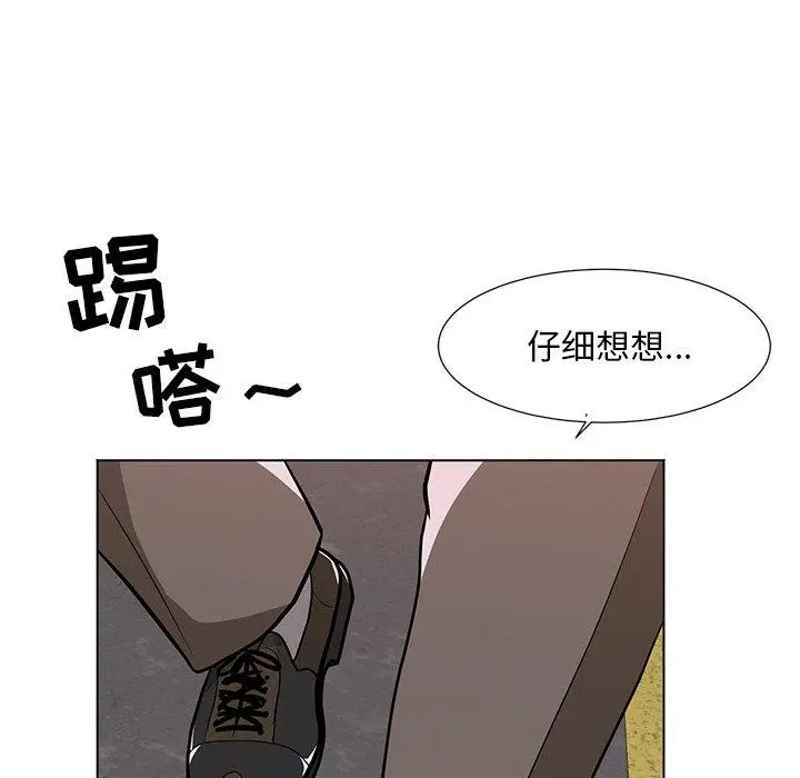 漫画《儿子的乐园》第9话第109张图
