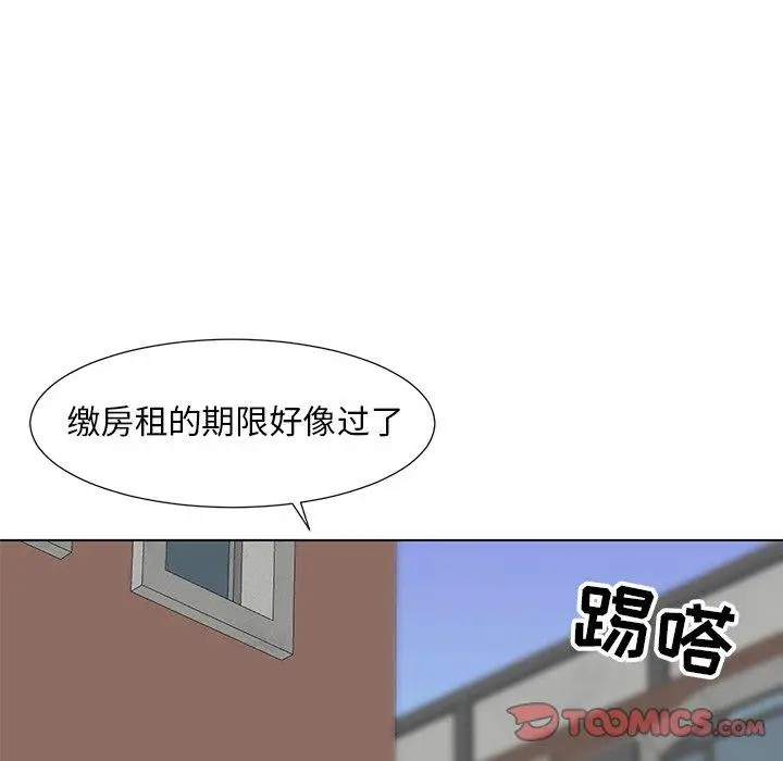 漫画《儿子的乐园》第9话第111张图