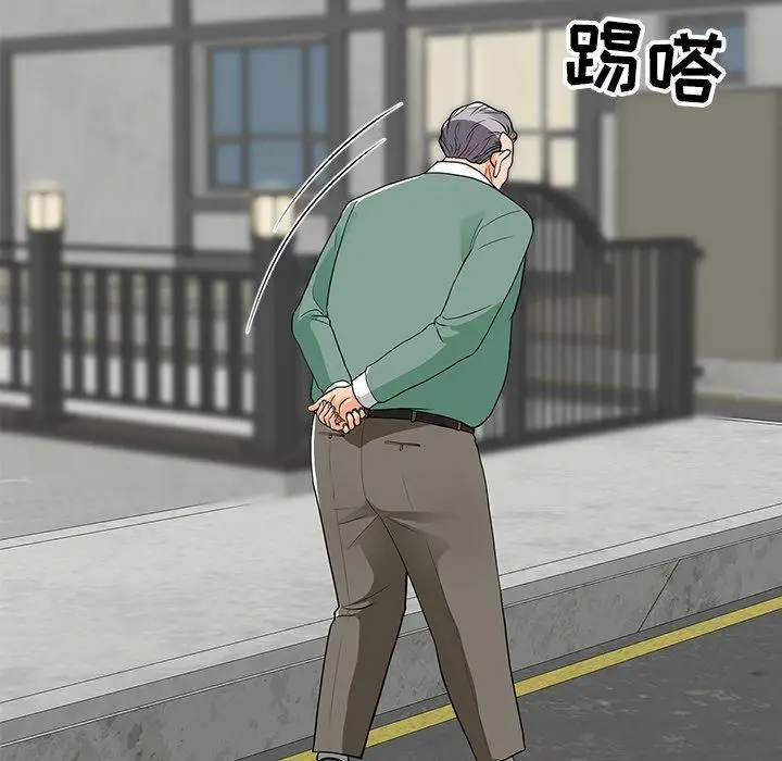 漫画《儿子的乐园》第9话第116张图