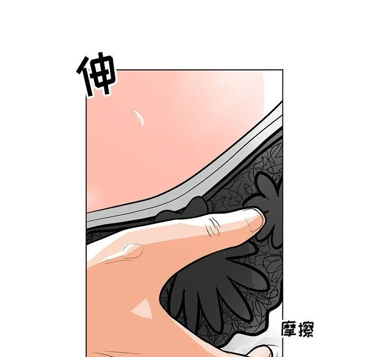 漫画《儿子的乐园》第9话第23张图