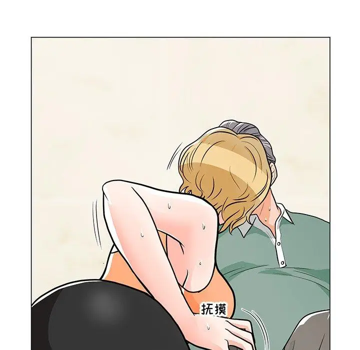 漫画《儿子的乐园》第9话第25张图