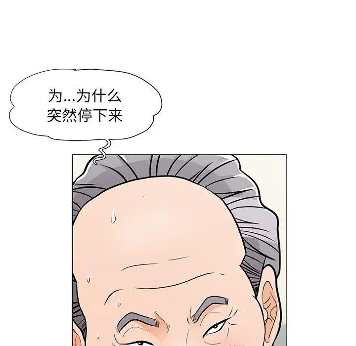 漫画《儿子的乐园》第9话第31张图