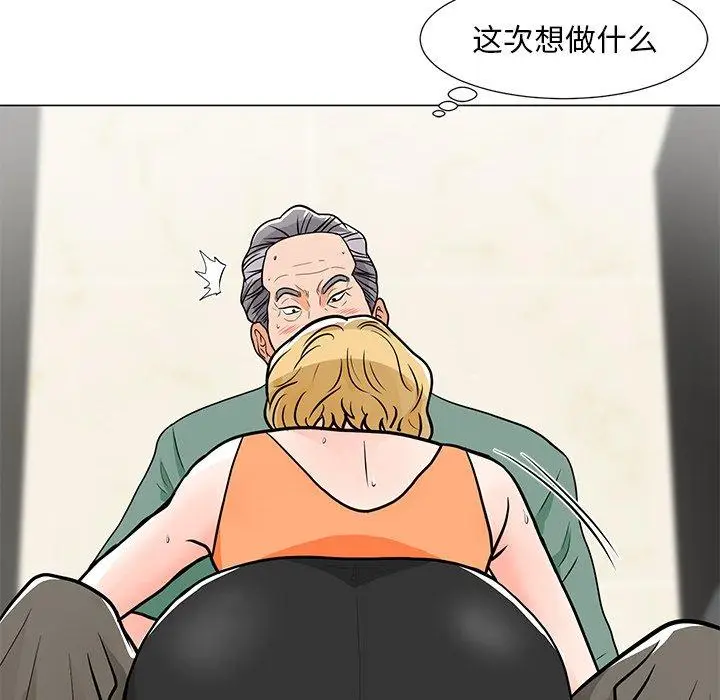 漫画《儿子的乐园》第9话第33张图