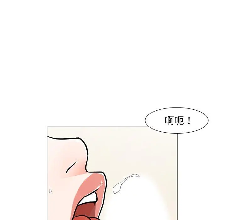 漫画《儿子的乐园》第9话第35张图