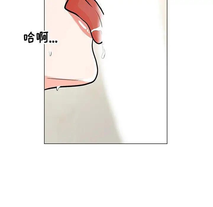 漫画《儿子的乐园》第9话第36张图