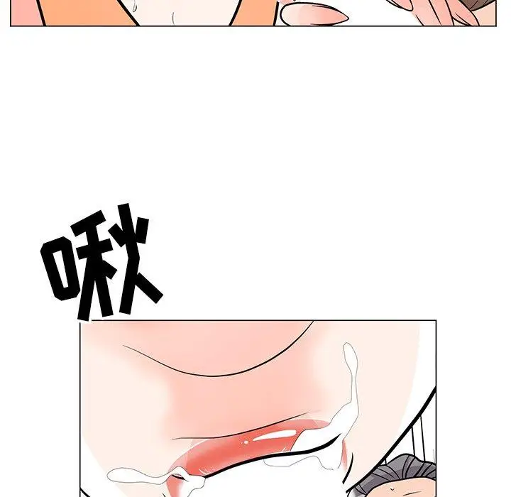 漫画《儿子的乐园》第9话第38张图