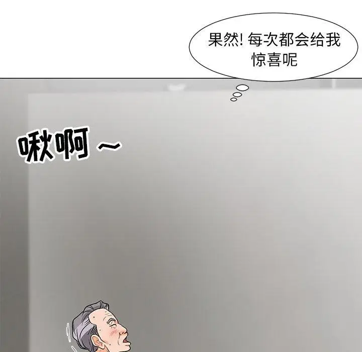 漫画《儿子的乐园》第9话第41张图