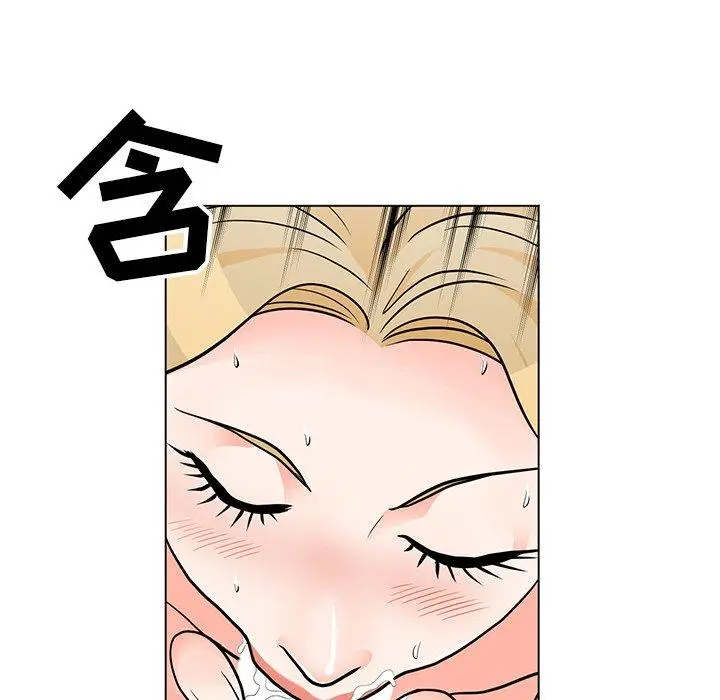 漫画《儿子的乐园》第9话第46张图