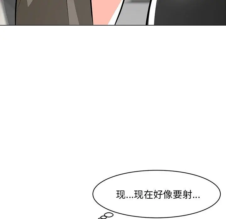 漫画《儿子的乐园》第9话第52张图