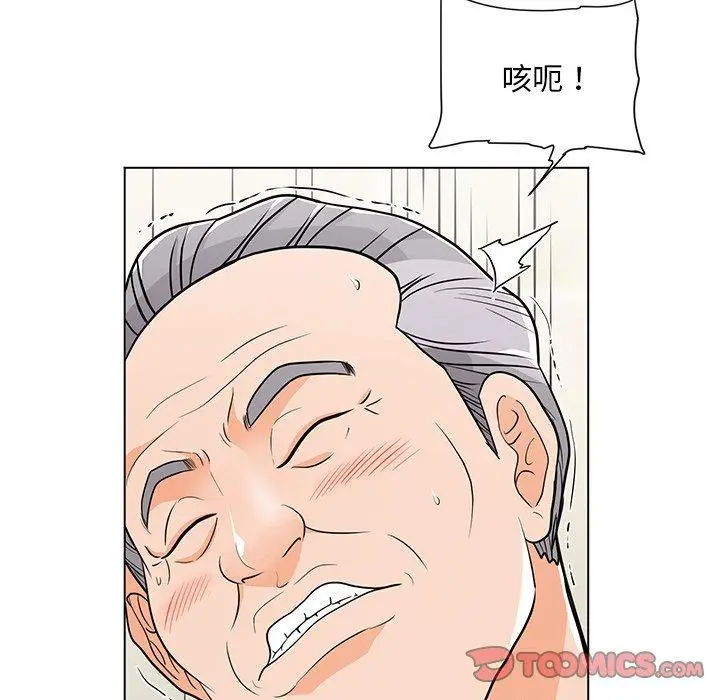 漫画《儿子的乐园》第9话第57张图