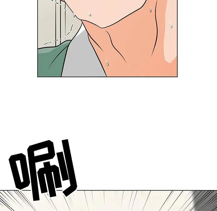 漫画《儿子的乐园》第9话第58张图