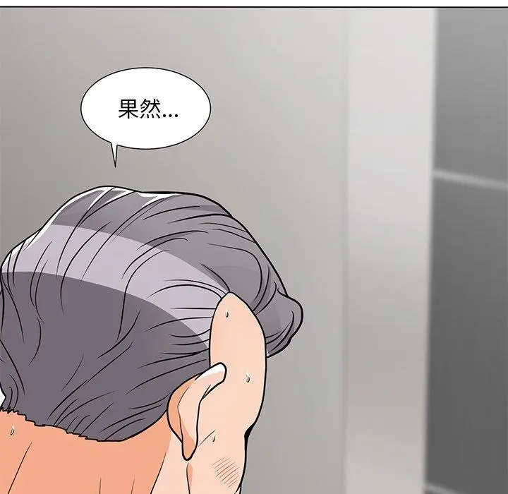 漫画《儿子的乐园》第9话第65张图