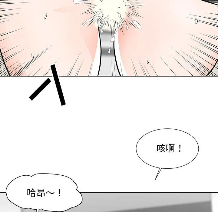 漫画《儿子的乐园》第9话第79张图