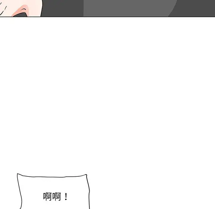 漫画《儿子的乐园》第9话第82张图
